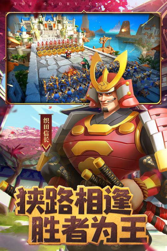 荣耀大陆官网版
