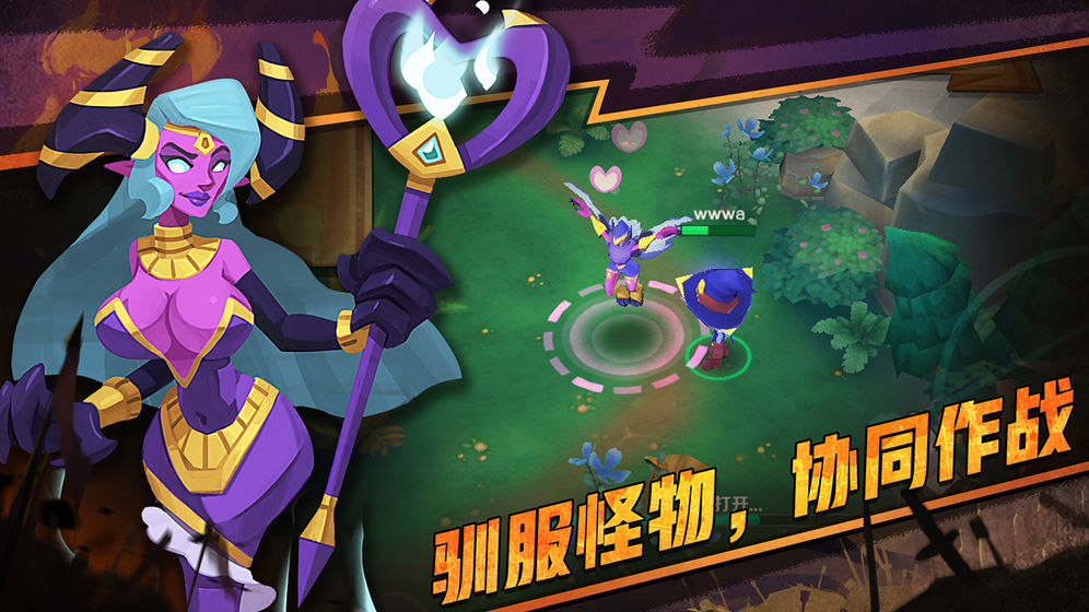 最后的英雄官网版