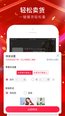 贝仓双十二版