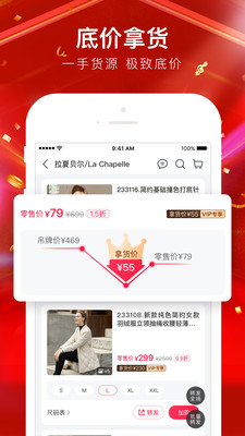贝仓双十二版