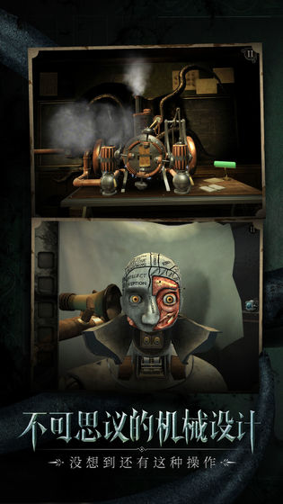 迷室：往逝官方版