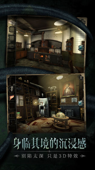 迷室：往逝官网版
