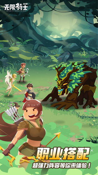 无限骑士:灰烬官网版