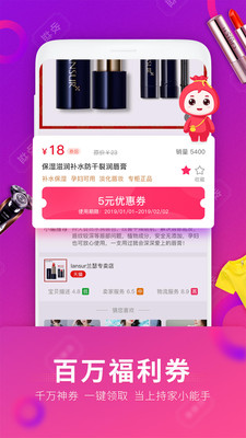 福袋生活手机版