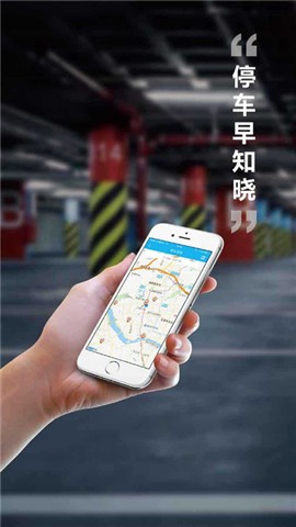 福州交警手机版