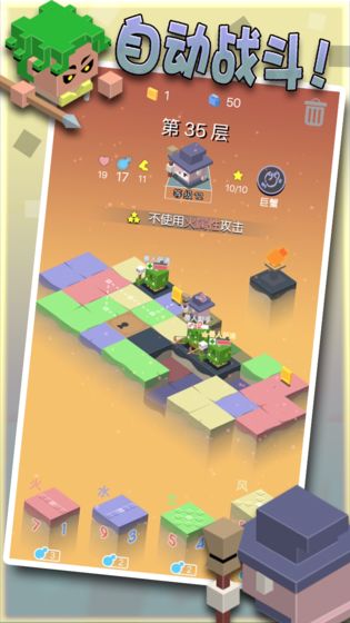 勇者别方官网版