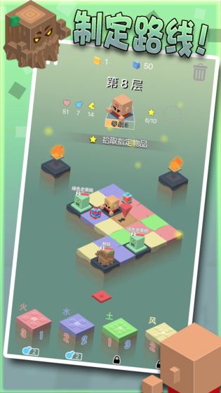 勇者别方官网版