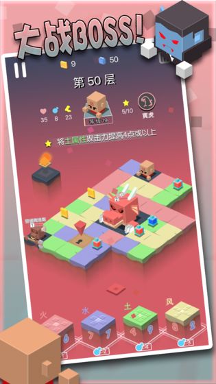 勇者别方官网版