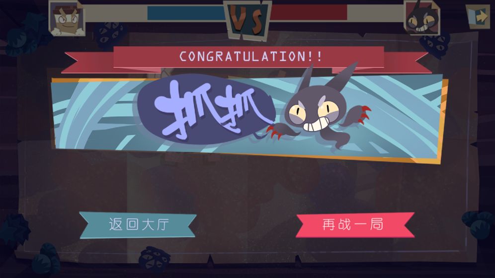 猫不喜欢热咖啡官方版