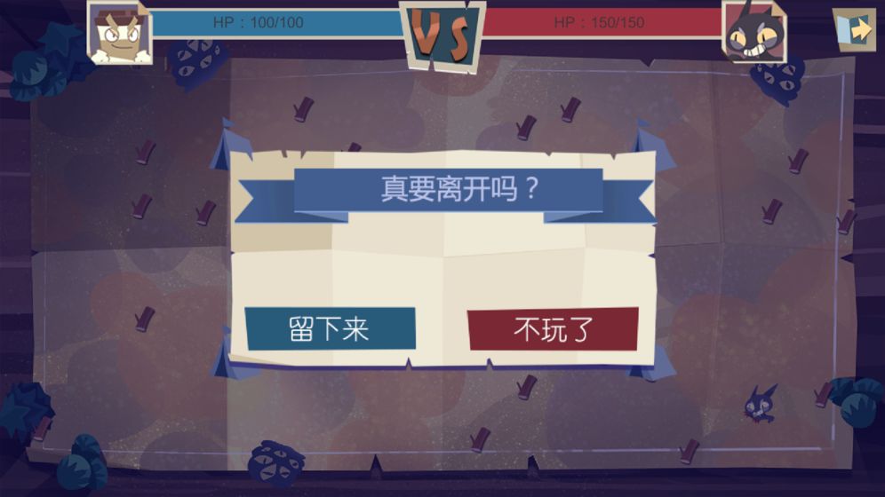 猫不喜欢热咖啡官方版