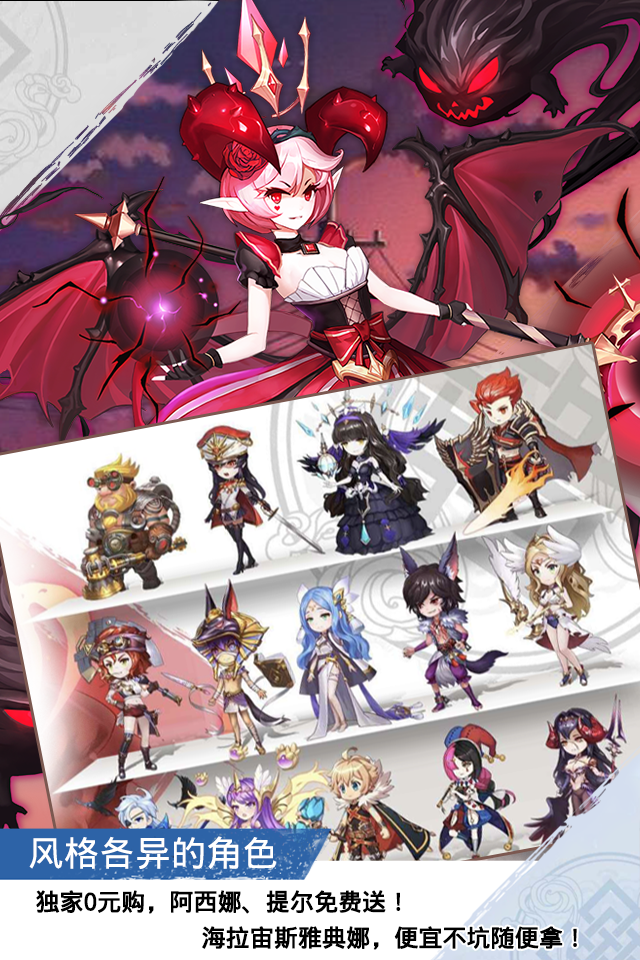 萌怪传说星耀版