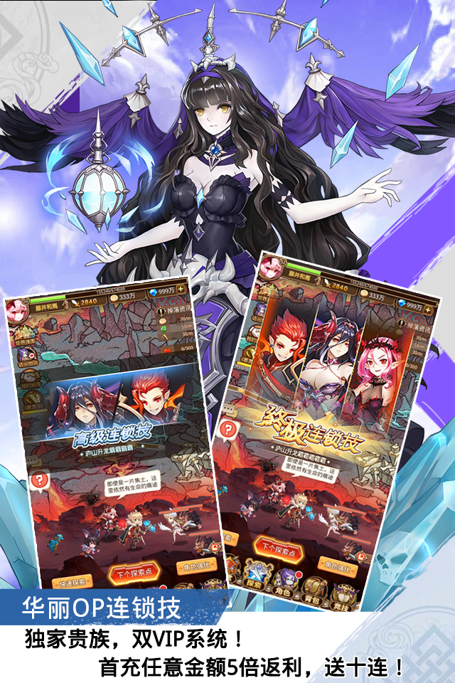 萌怪传说星耀版