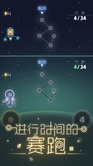 星空旅行:记忆