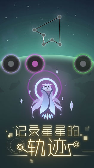 星空旅行:记忆