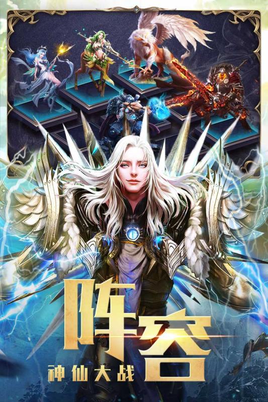 永恒徽章正式版