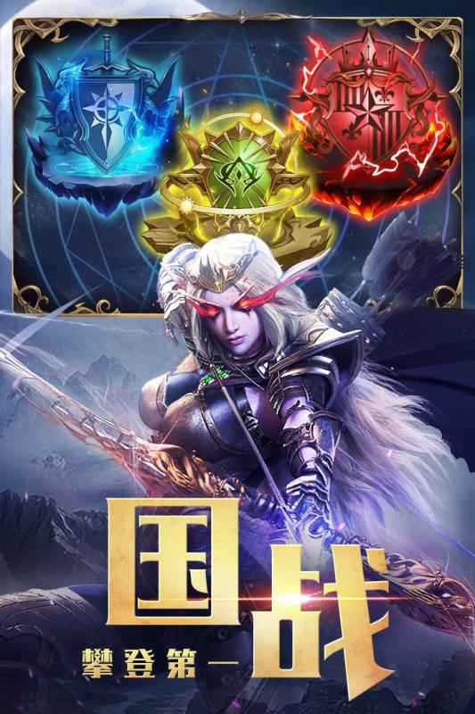 永恒徽章正式版