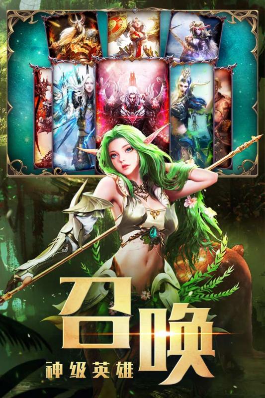 永恒徽章正式版