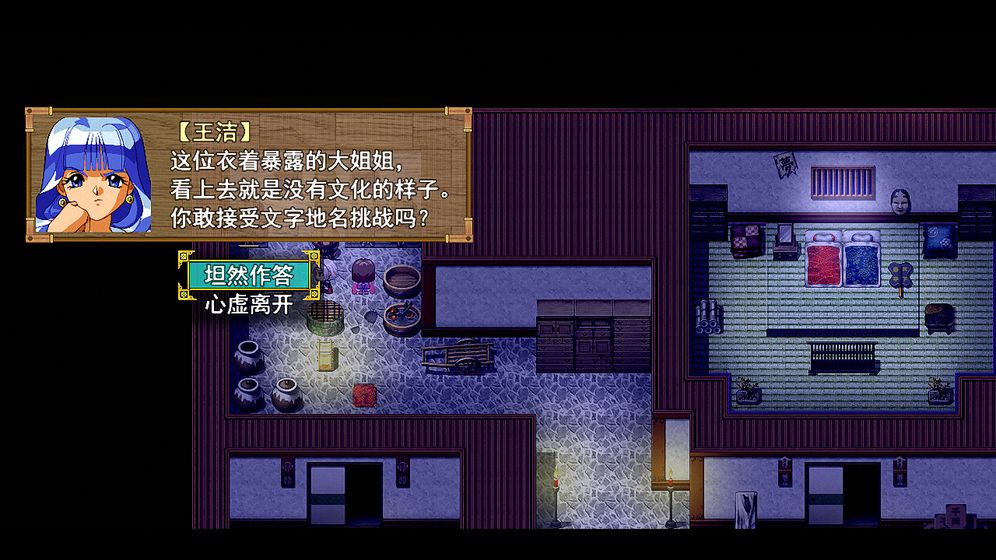 祛魅3:格心官网版