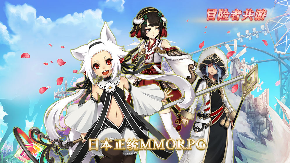 阿瓦贝尔圣境：炼金官方版