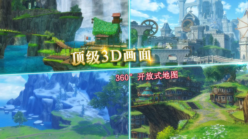 阿瓦贝尔圣境：炼金官方版