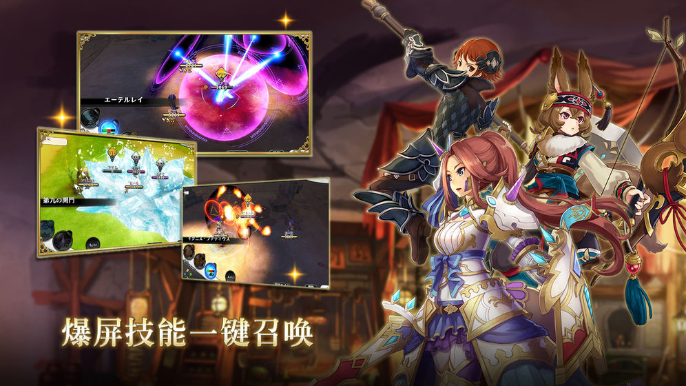 阿瓦贝尔圣境：炼金官方版