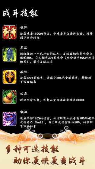 修仙引魔录正式版