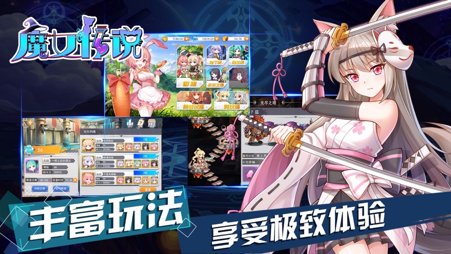 魔女传说正式版
