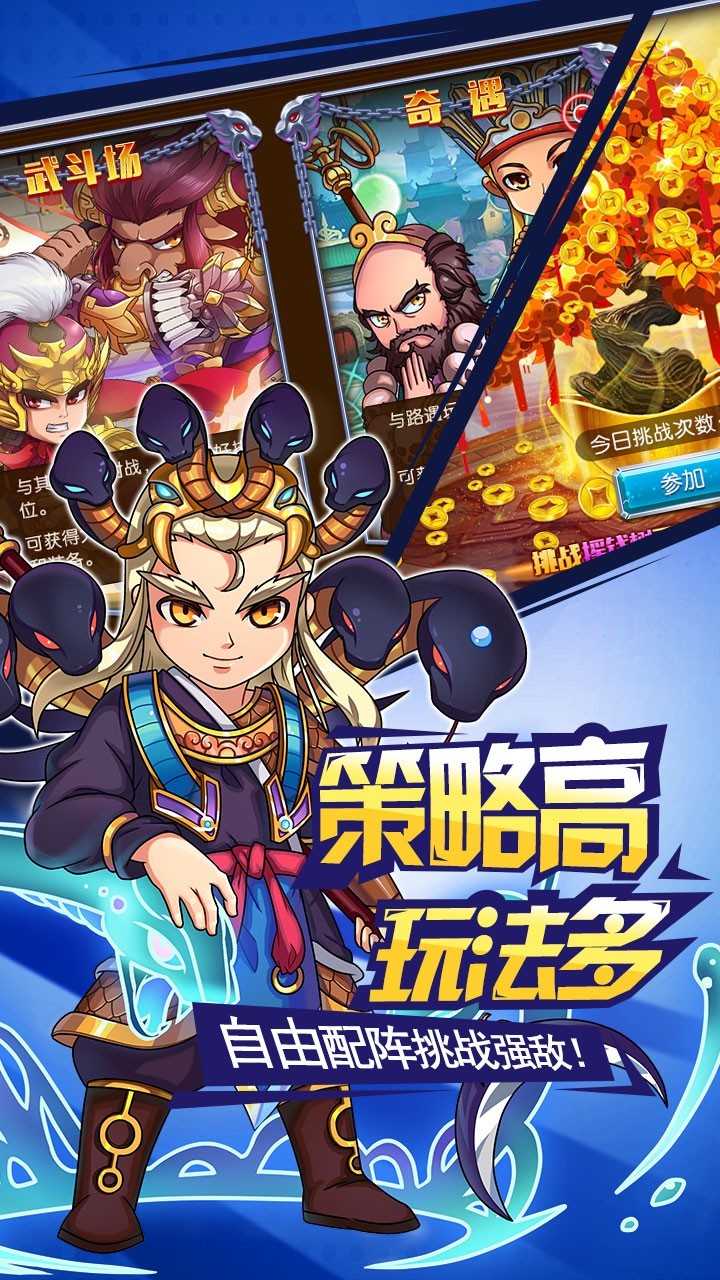 我欲封神BT版