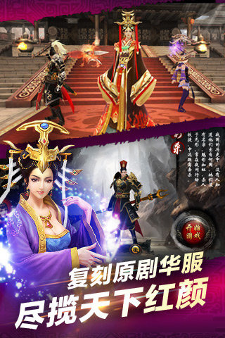 芈月传2官网版