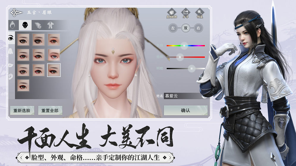 一梦江湖官方版