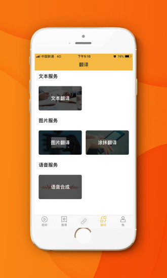 中俄头条手机版