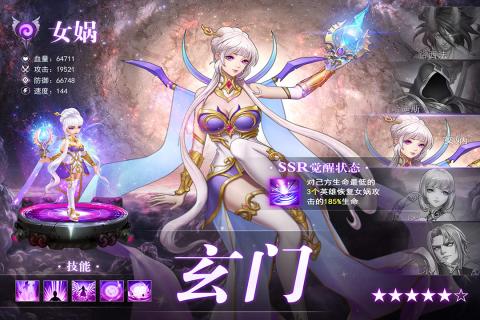 英雄计划官网版