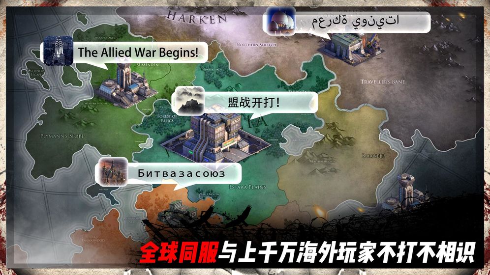 守望黎明最新版