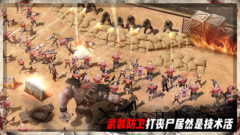 守望黎明最新版