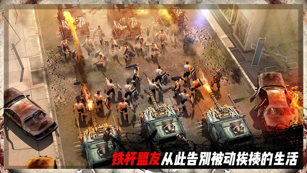 守望黎明最新版