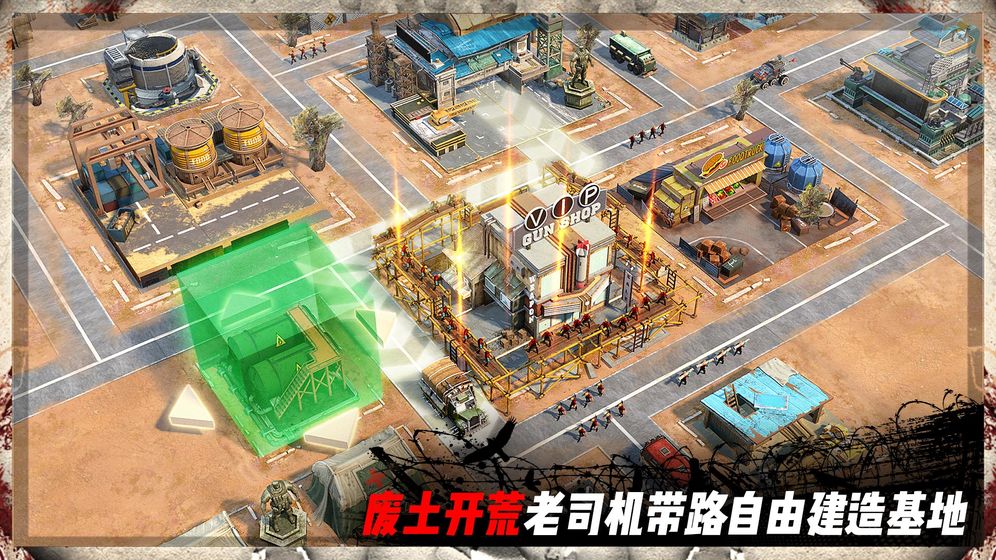守望黎明最新版