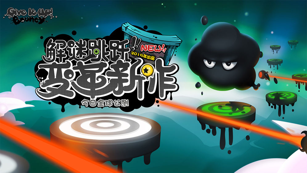 永不言弃:黑洞官网版