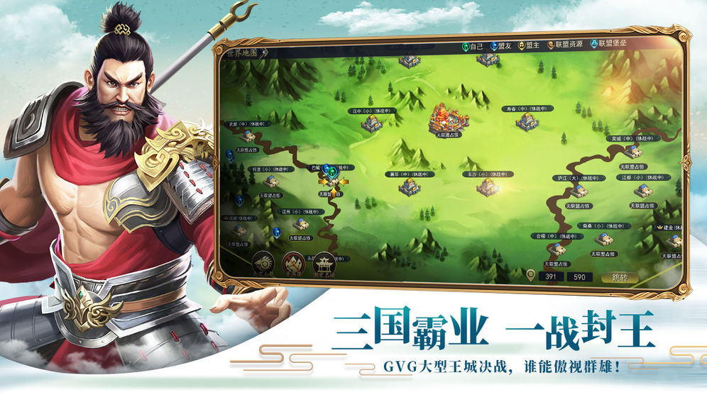 真龙王者官方版