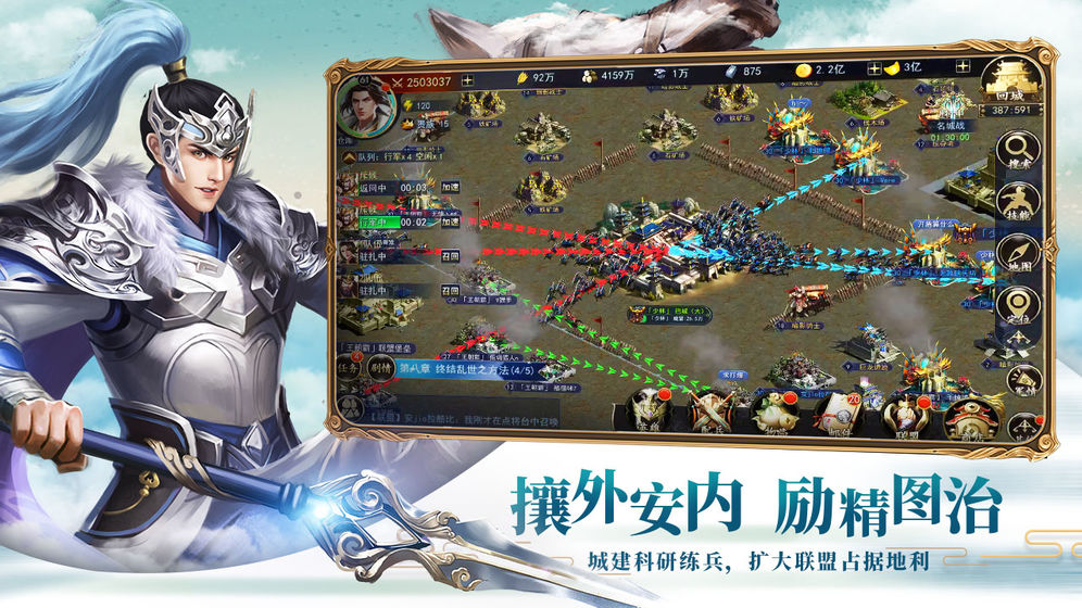 真龙王者官方版