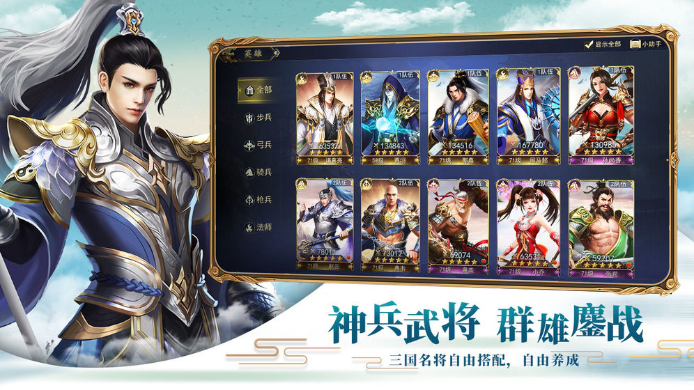 真龙王者官方版