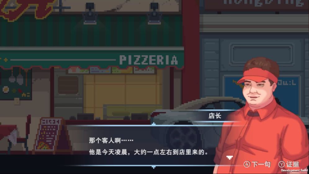 心灵噩梦官方版