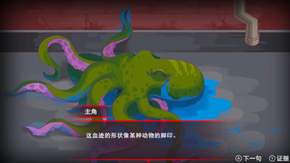 心灵噩梦正式版