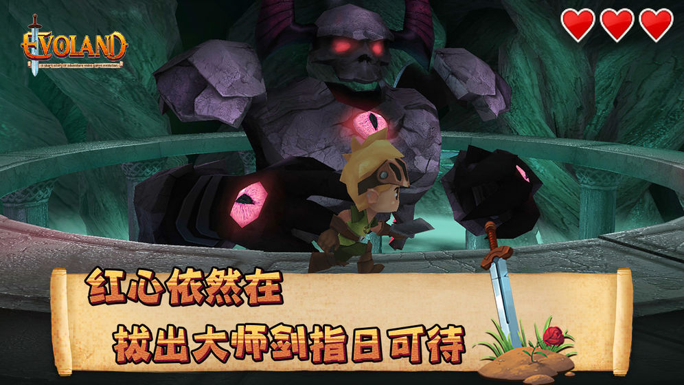 进化之地官网版