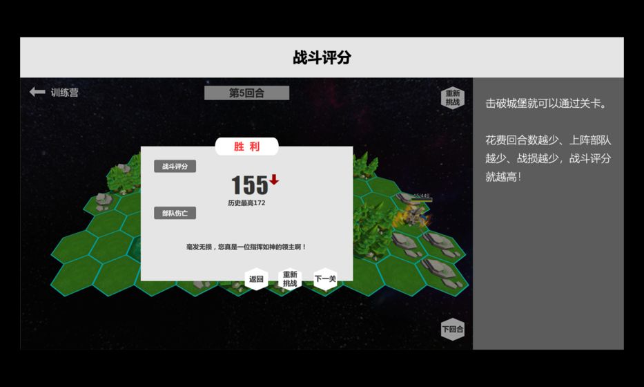 压力山大的远征