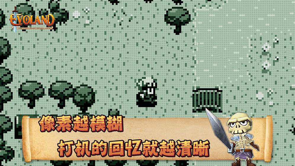 进化之地正式版