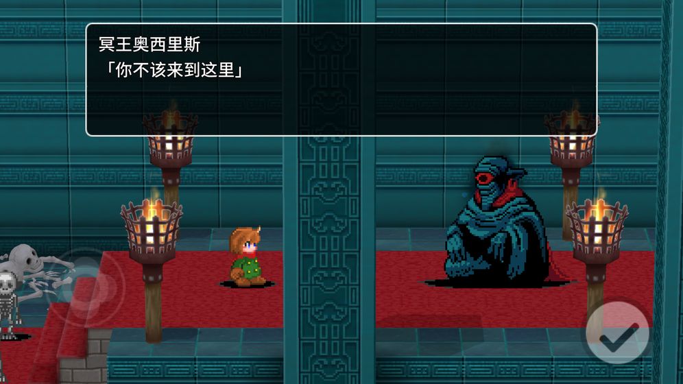 贾法尔漫游记官方版