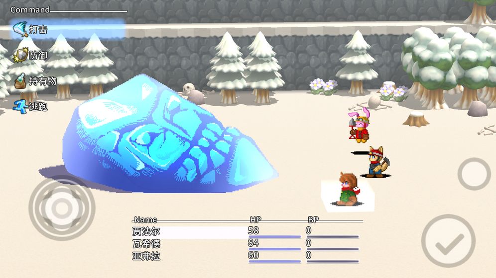 贾法尔漫游记最新版