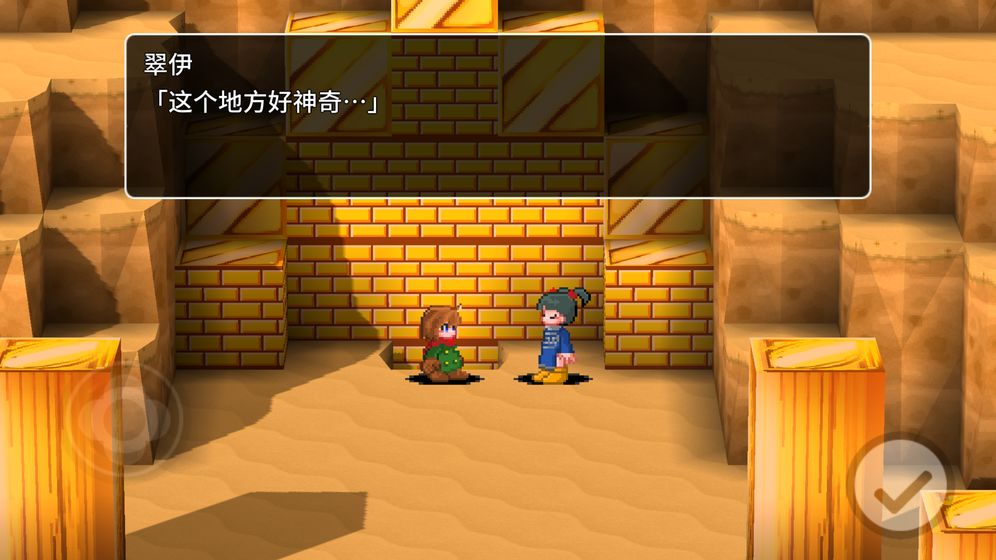 贾法尔漫游记最新版