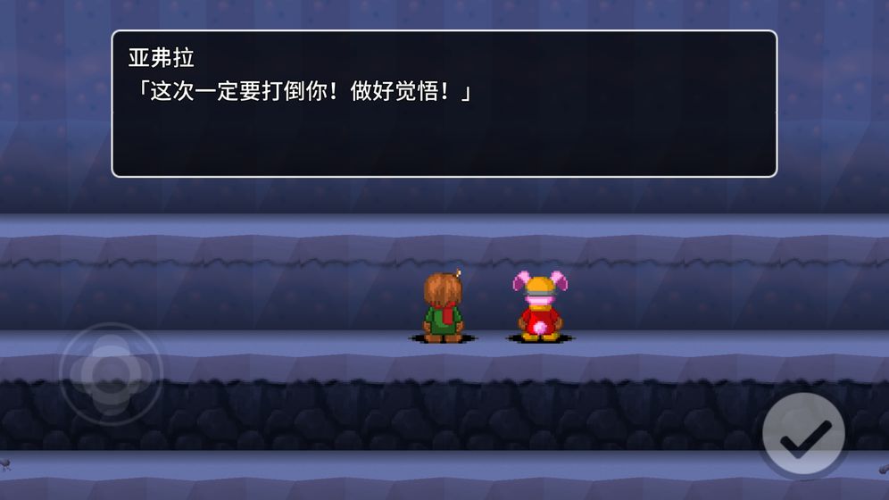 贾法尔漫游记最新版