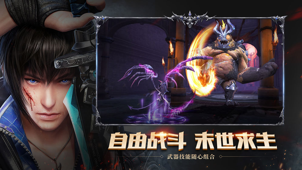 神谕幻想官方版